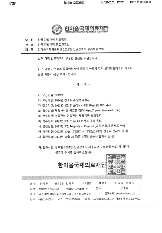 IMG_093408.png