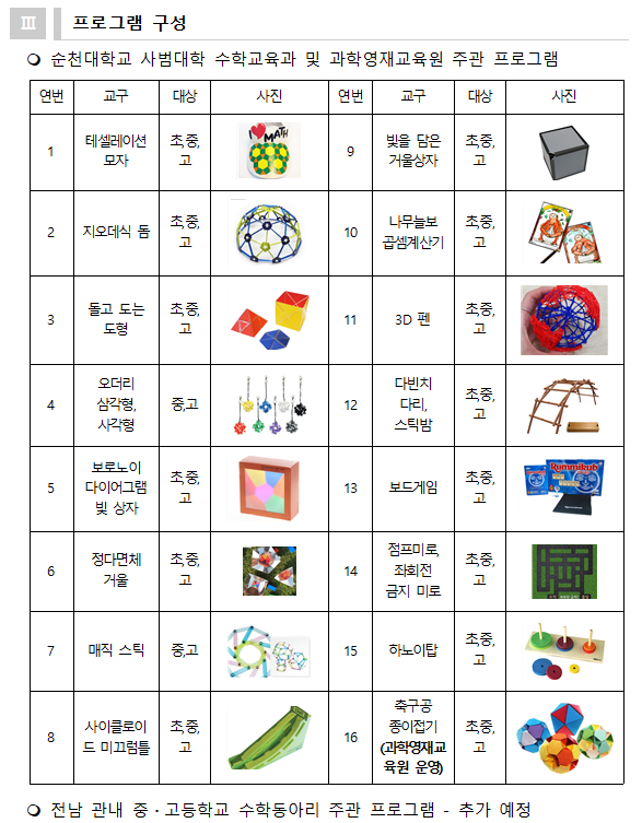 IMG_135524.png