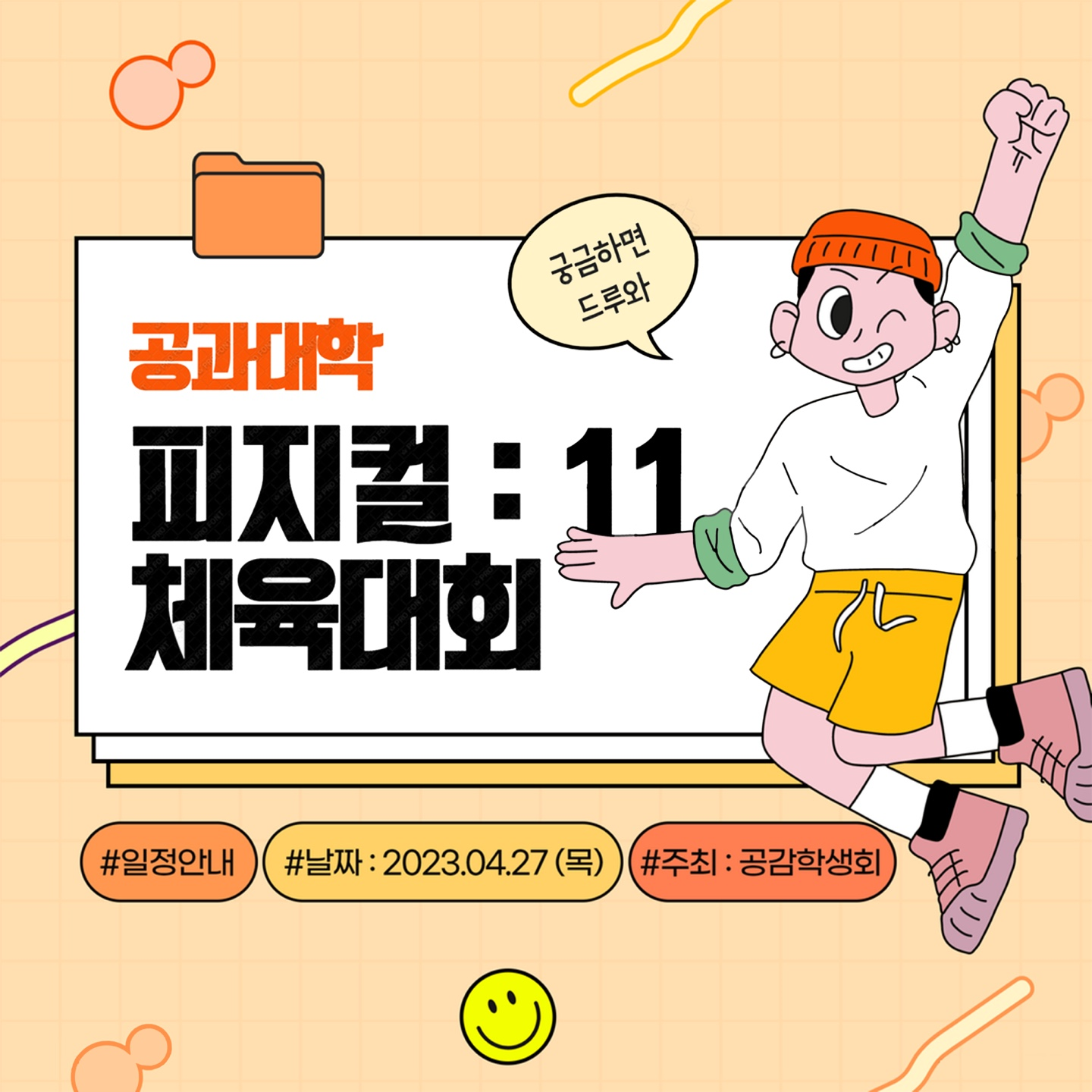 - 공과대학 공과대학