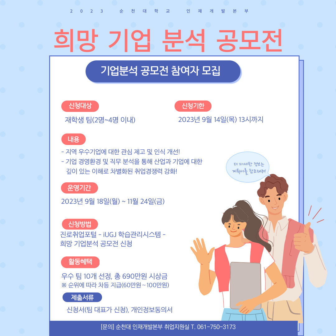IMG_105830.png