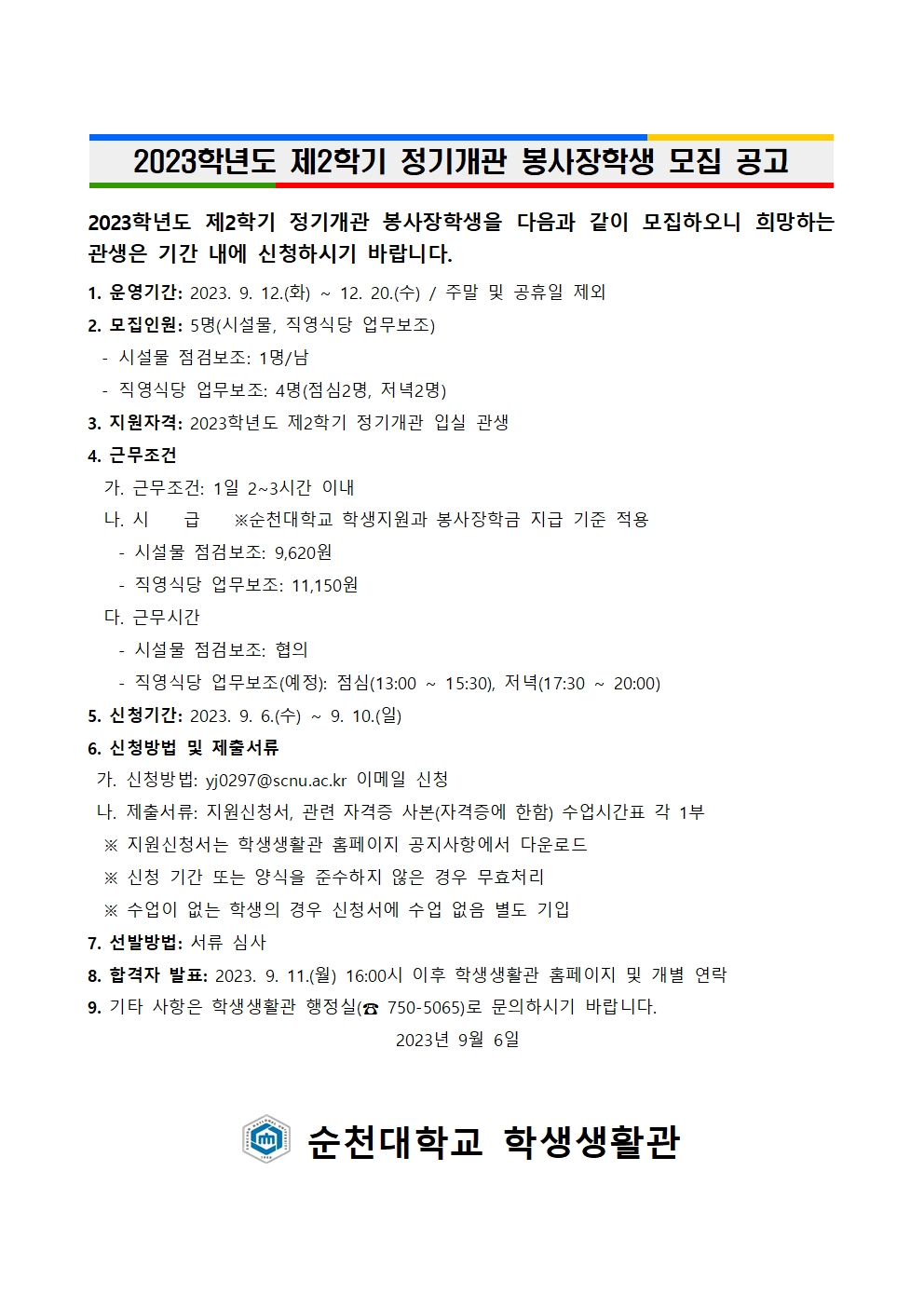 IMG_115657.png