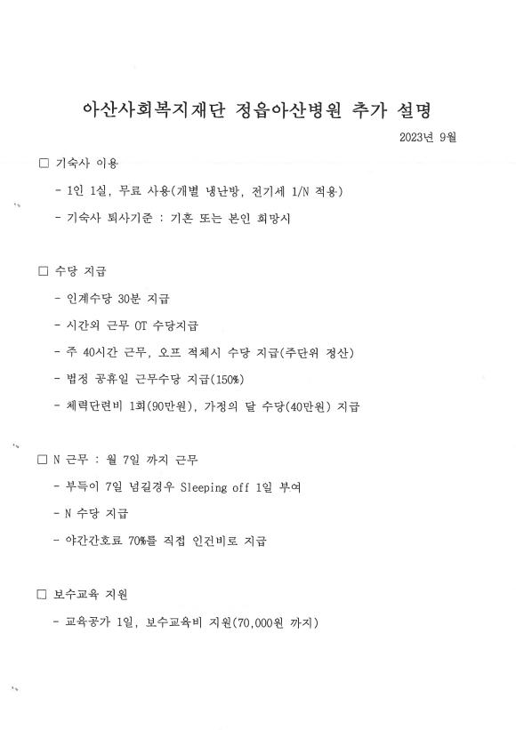 IMG_143802.png