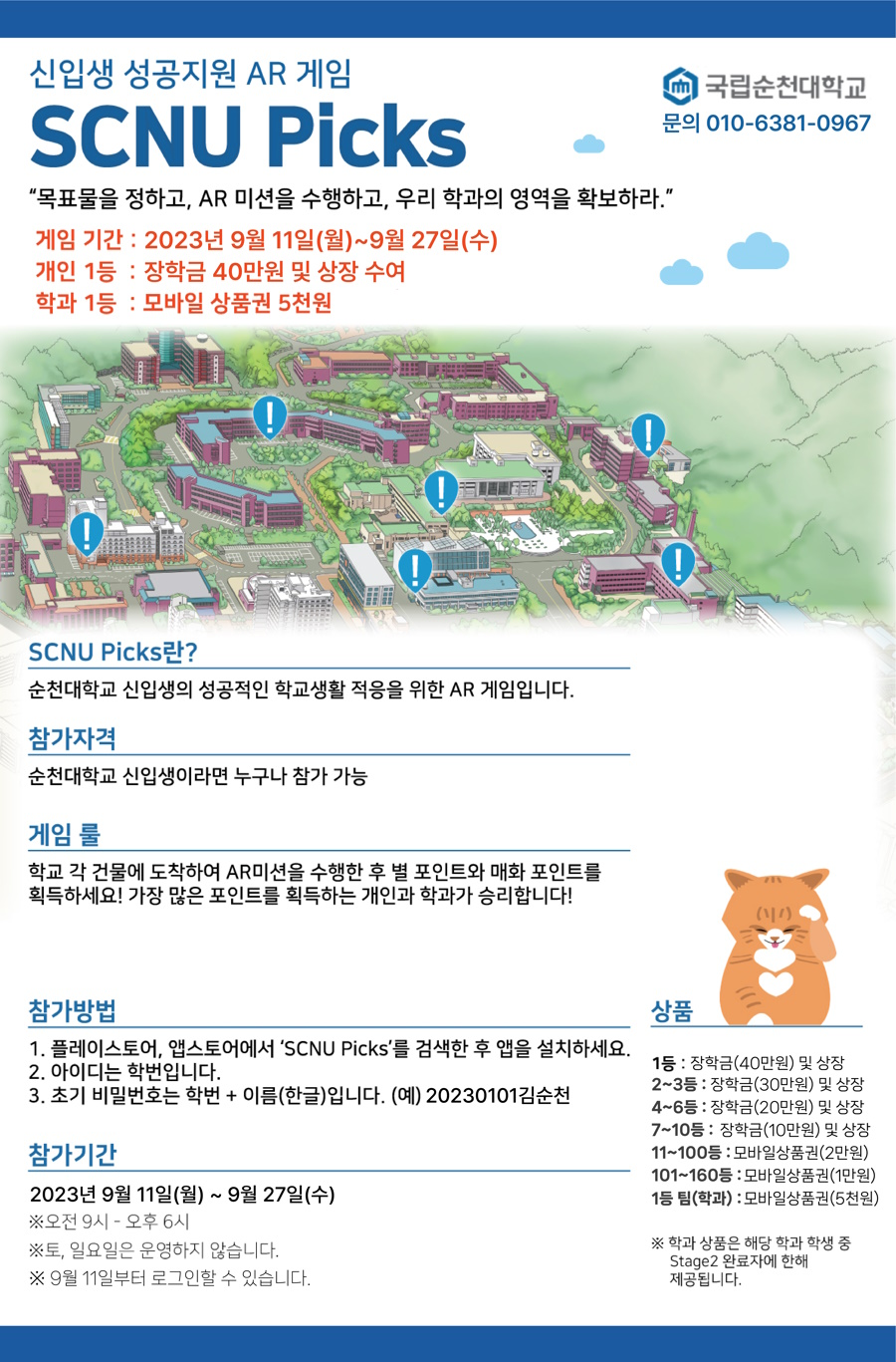 IMG_180109.png