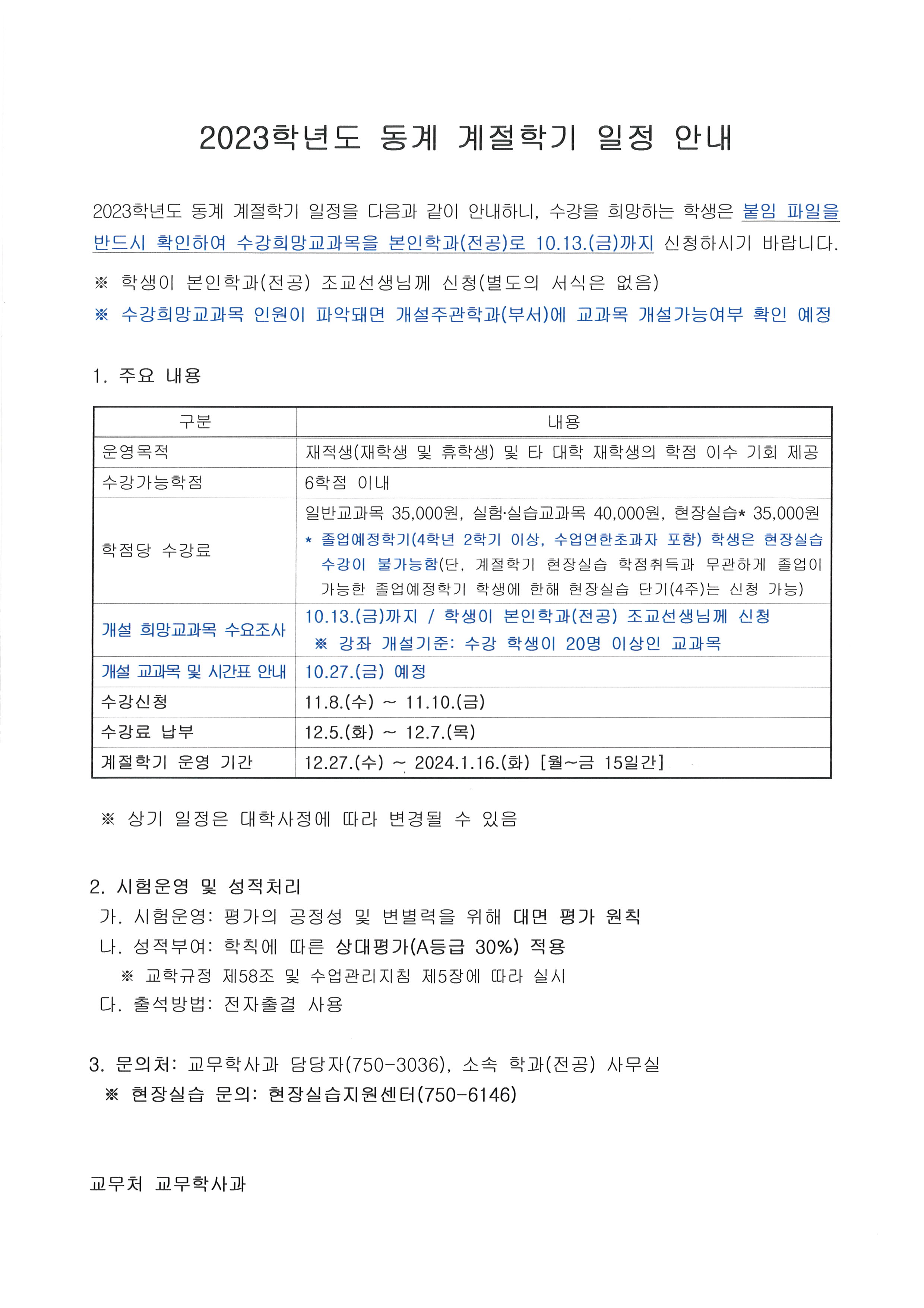 IMG_172730.png