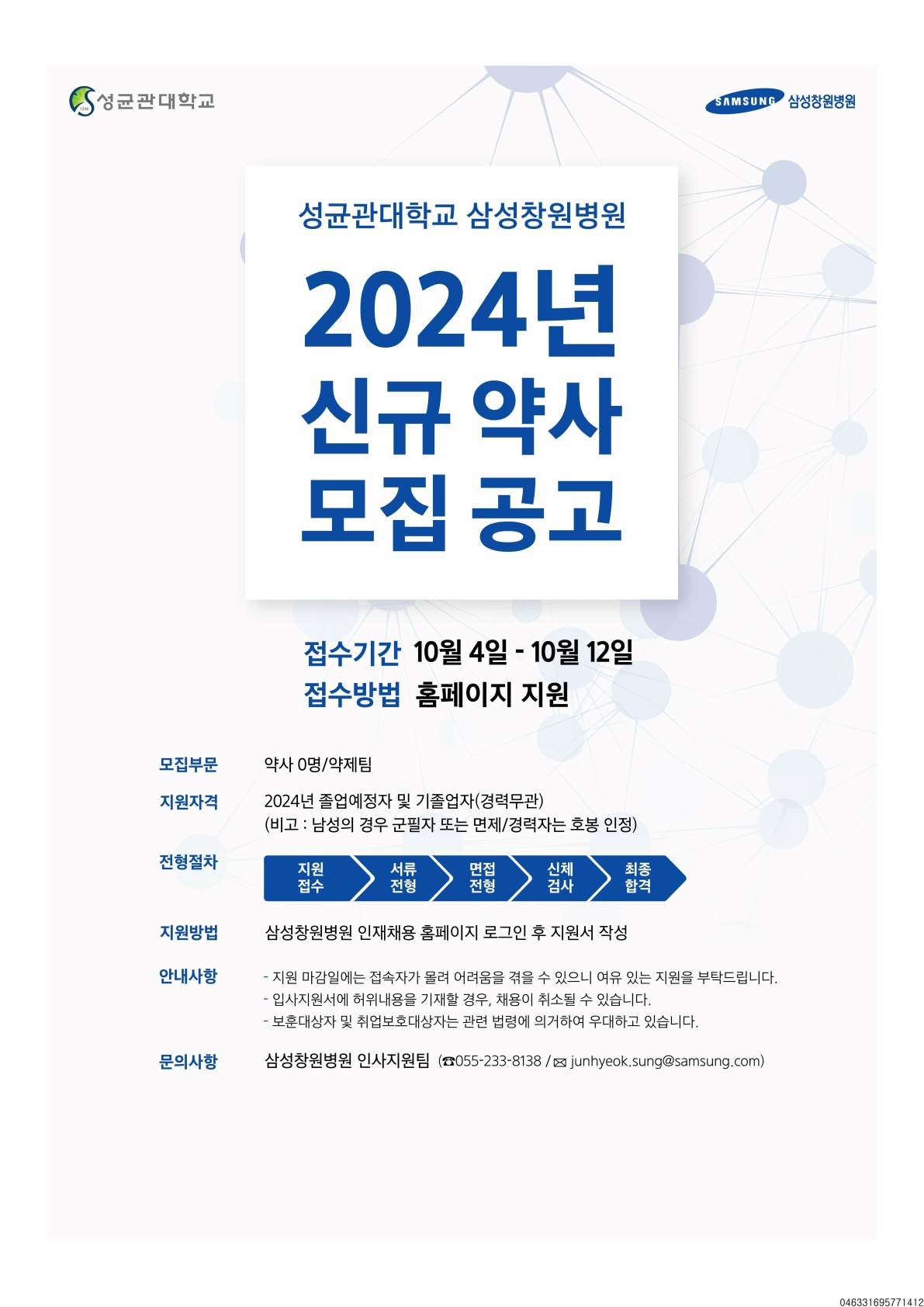 IMG_173743.png