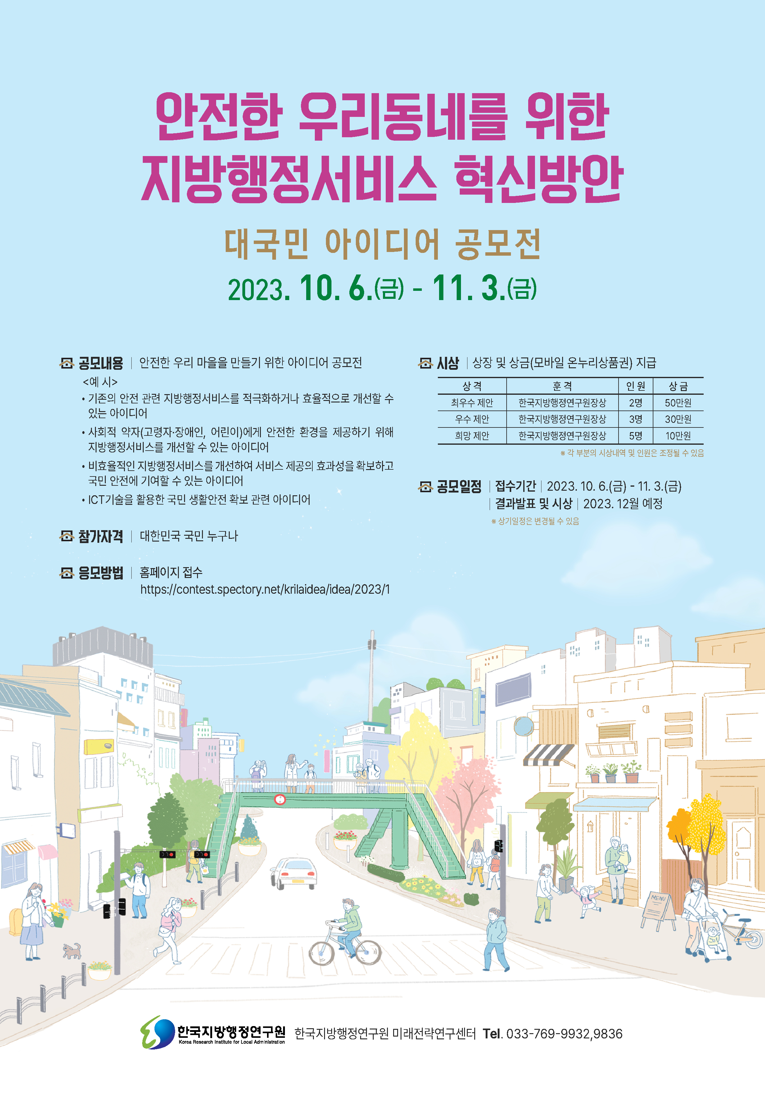 IMG_171238.png
