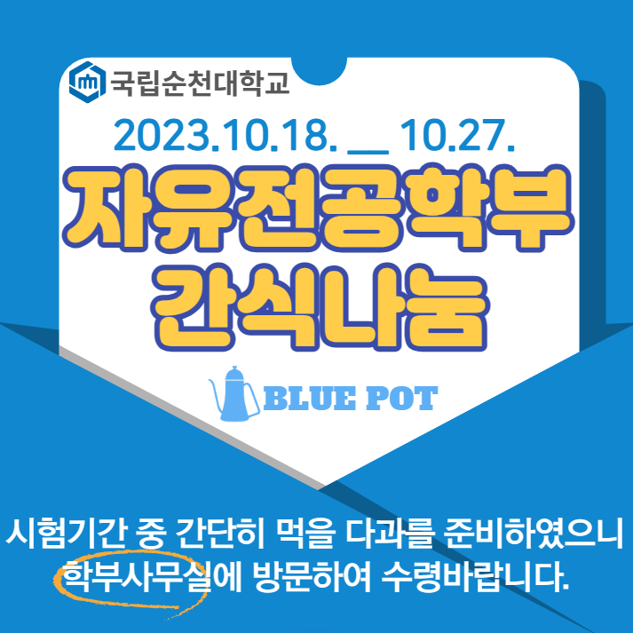 IMG_092322.png