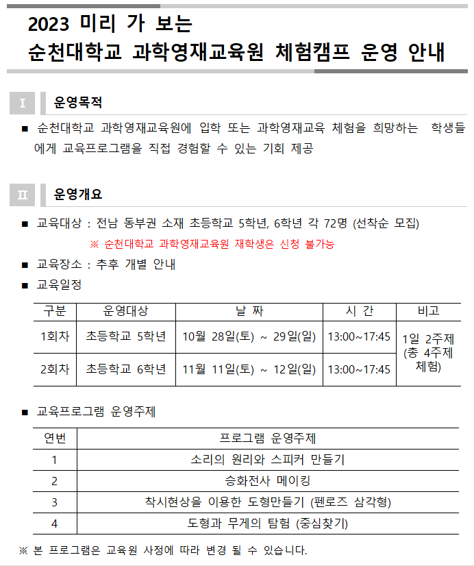 IMG_101619.png