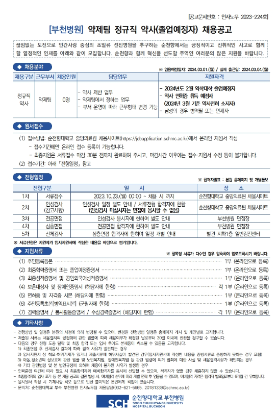 IMG_155431.png