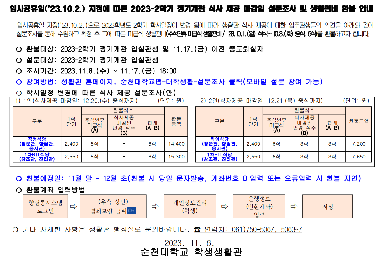 IMG_144148.png