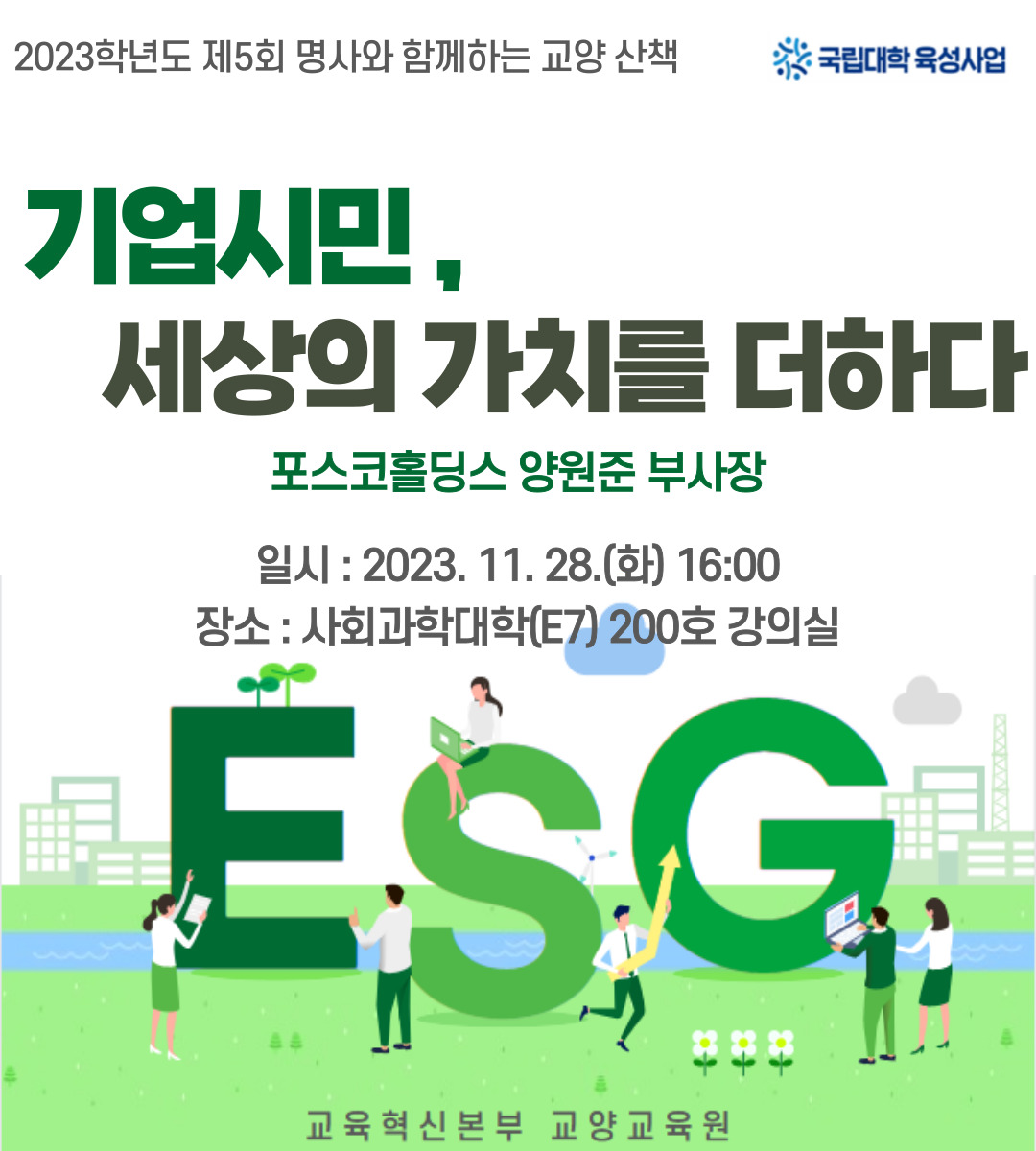 IMG_091847.png