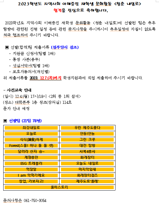 IMG_132411.png