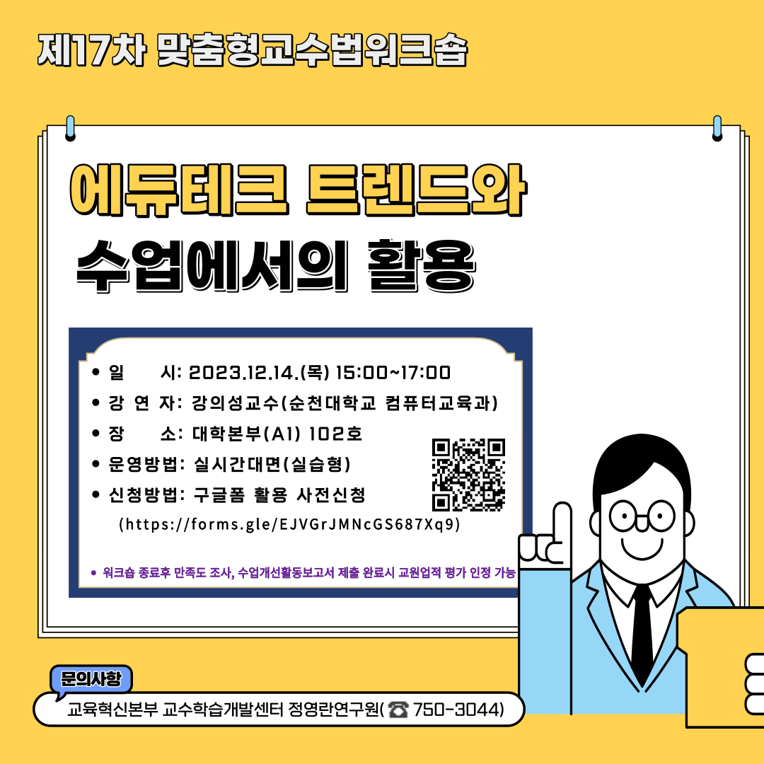 IMG_144045.png