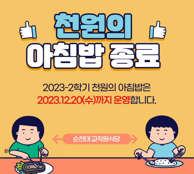 IMG_093657.png