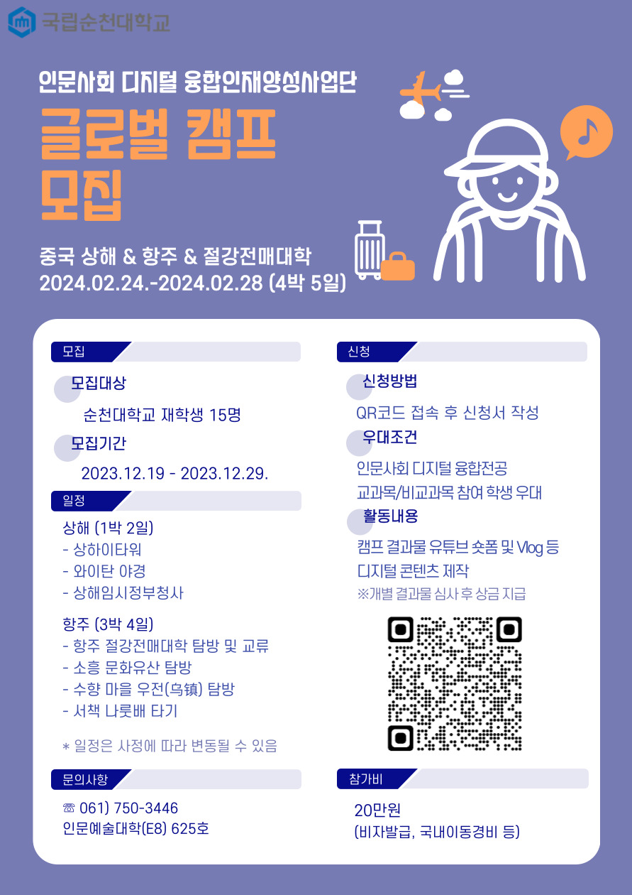 IMG_144848.png
