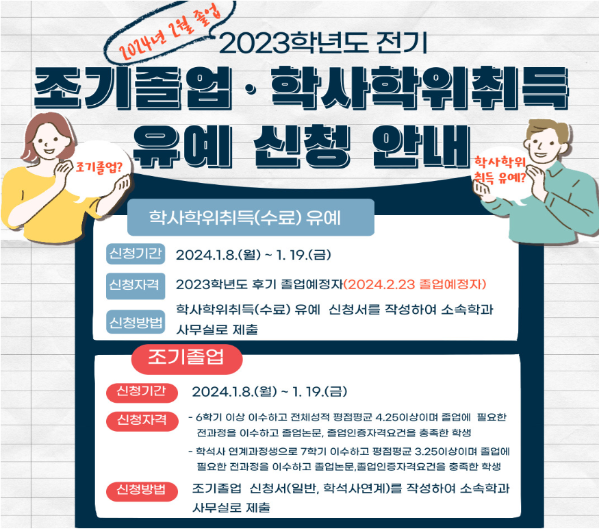 IMG_091701.png