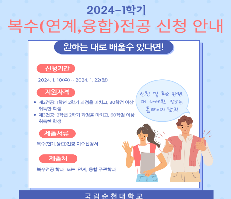 IMG_091827.png