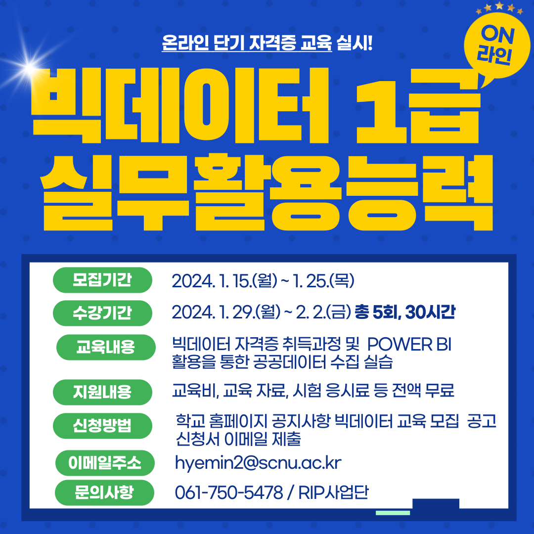 IMG_145345.png