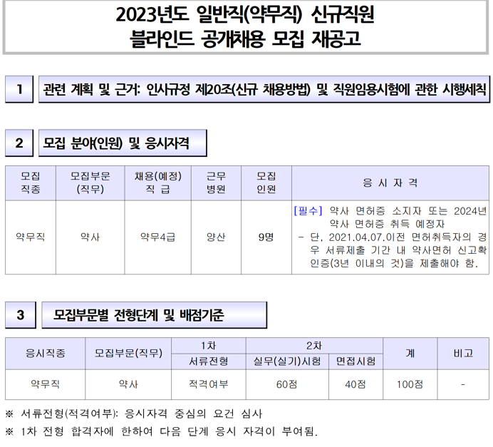 IMG_154747.png