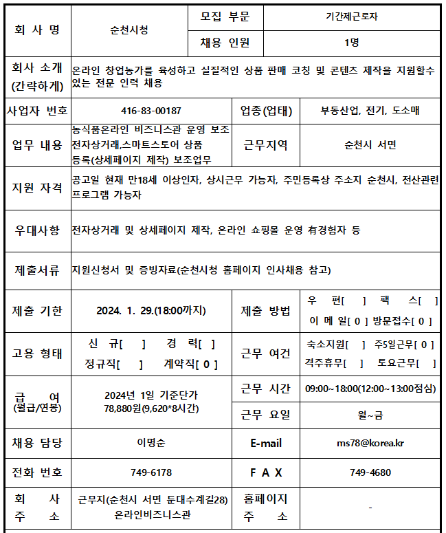 IMG_142202.png