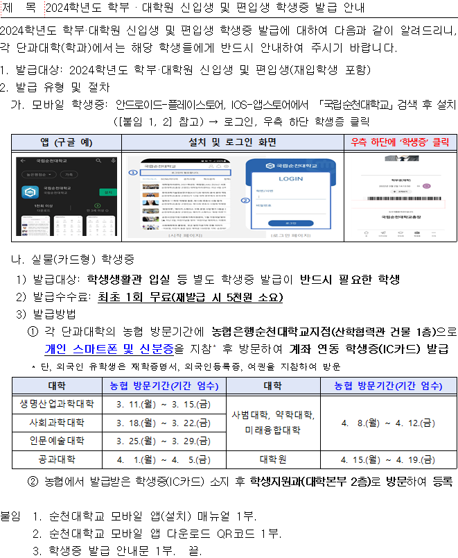IMG_104914.png
