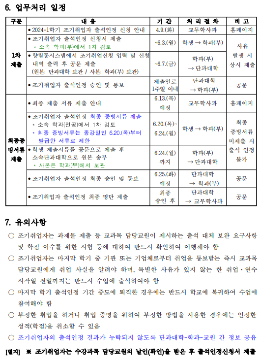 IMG_134033.png
