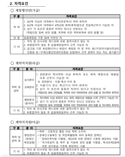 IMG_141708.png
