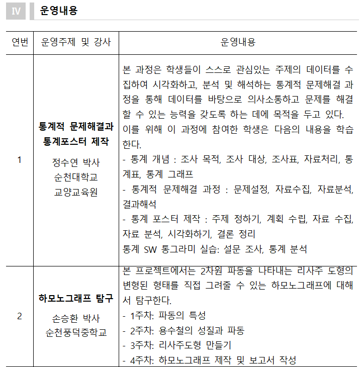 IMG_135908.png