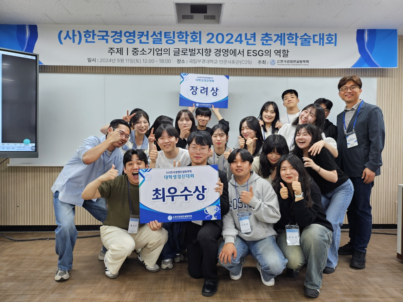 IMG_102408.png