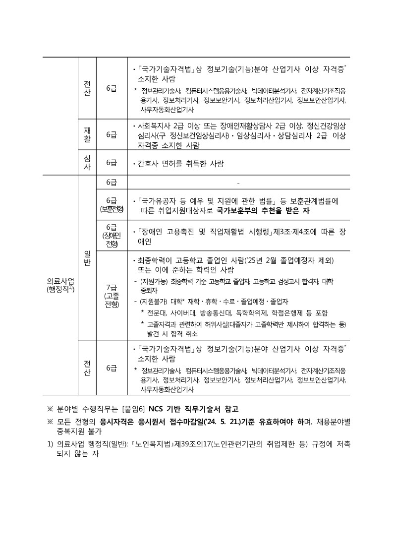 IMG_163114.png