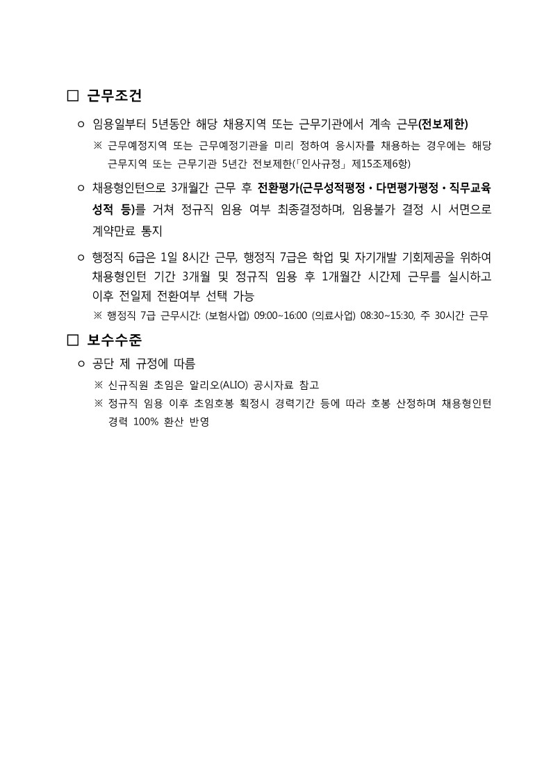 IMG_163131.png
