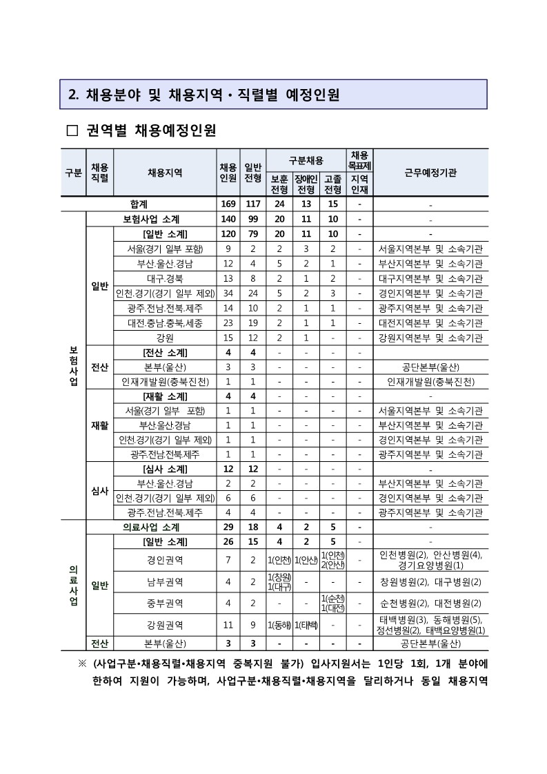 IMG_163145.png