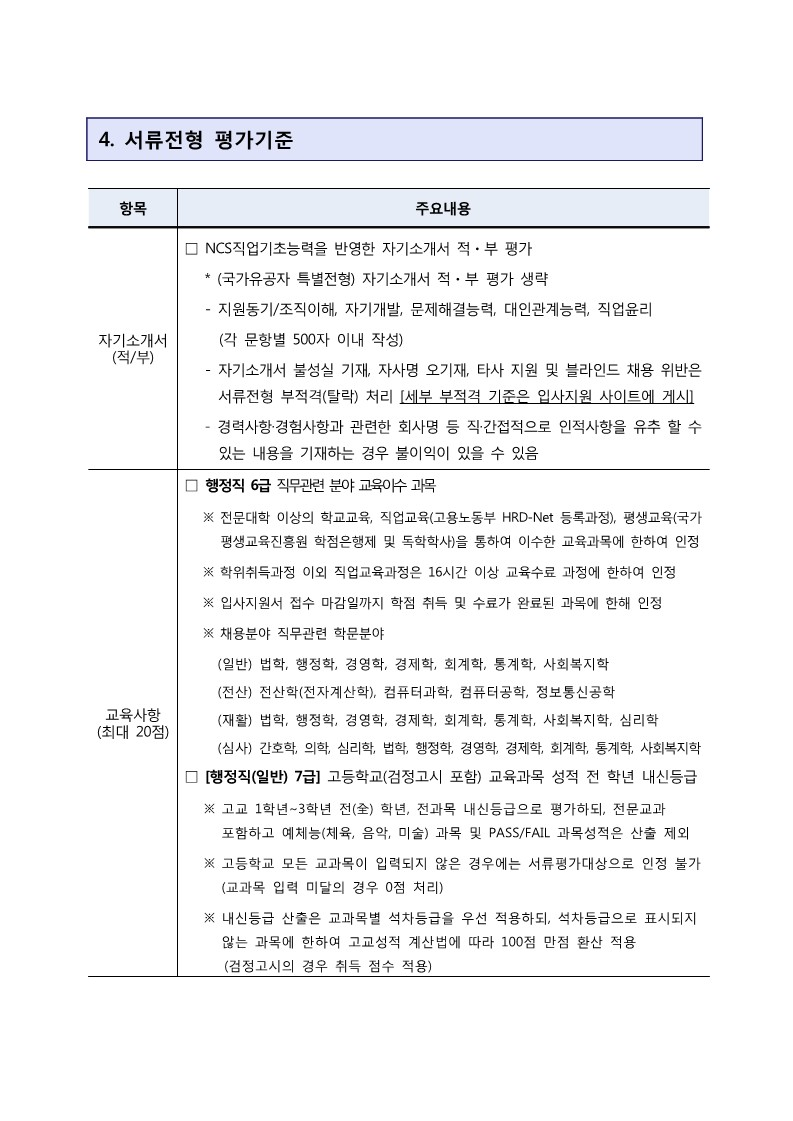 IMG_163252.png