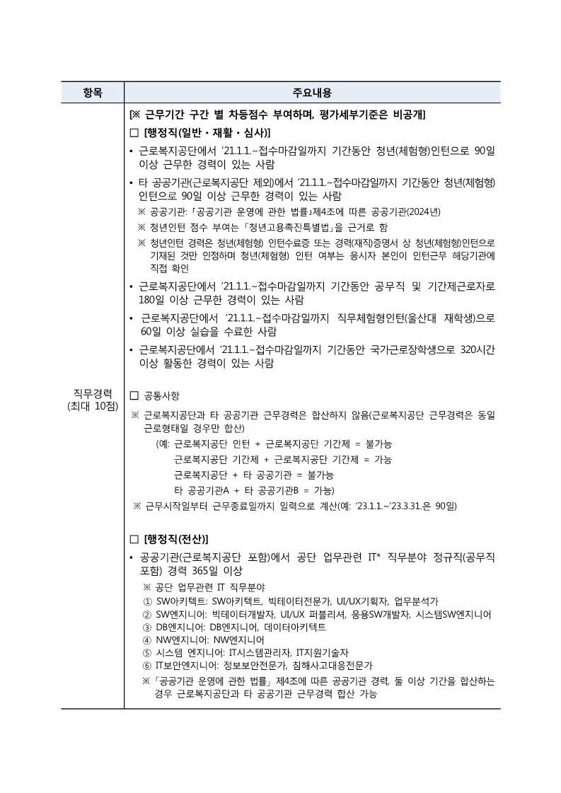 IMG_163307.png