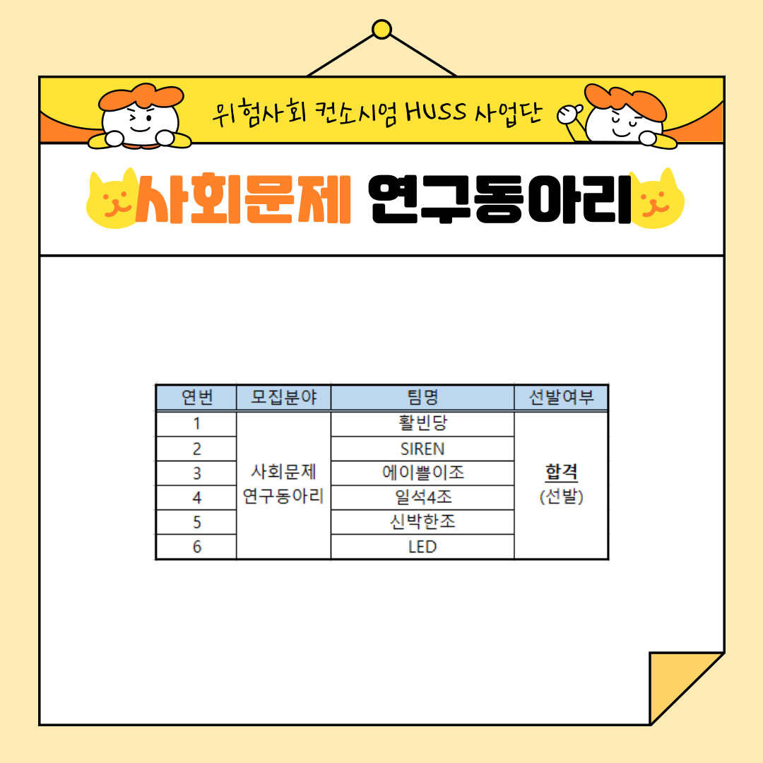 IMG_152238.png