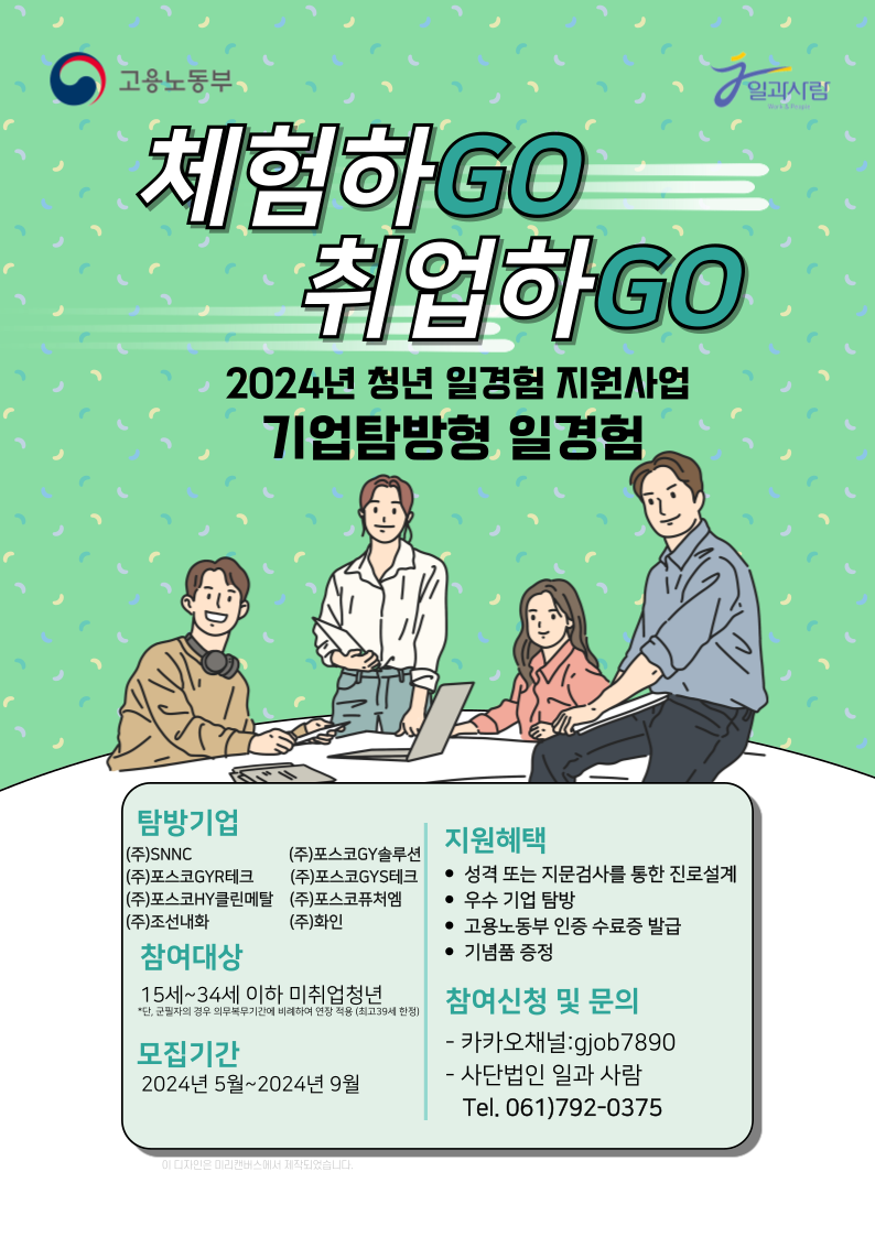 IMG_110308.png