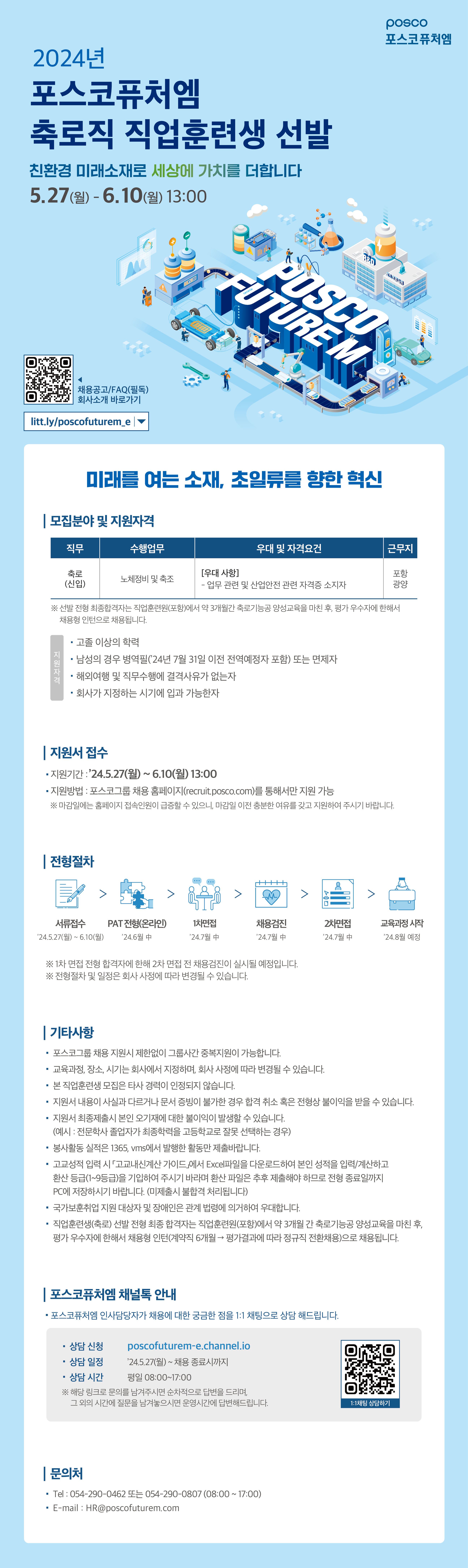 IMG_100836.png