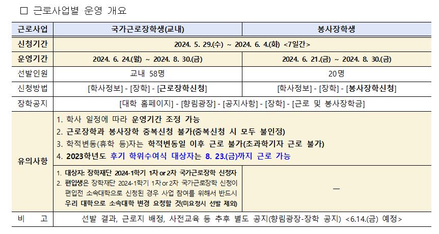 IMG_101944.png