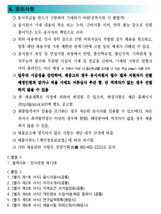 IMG_085354.png