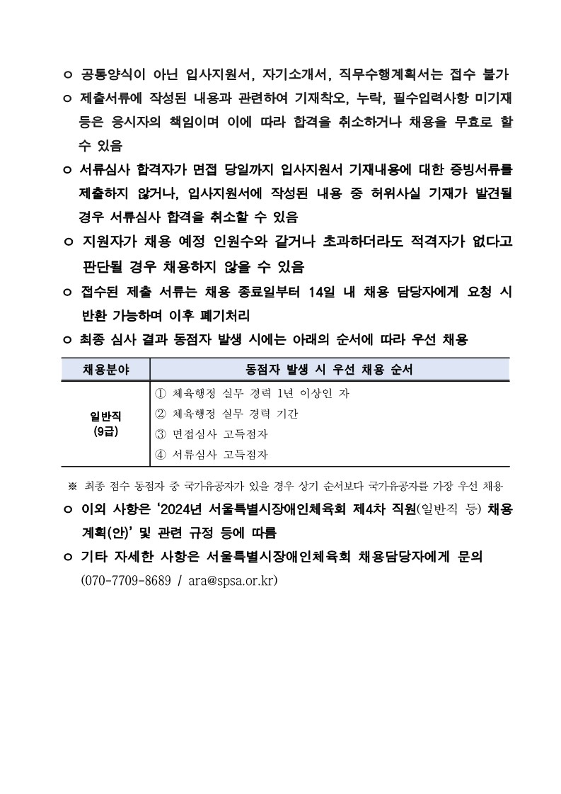 IMG_105638.png