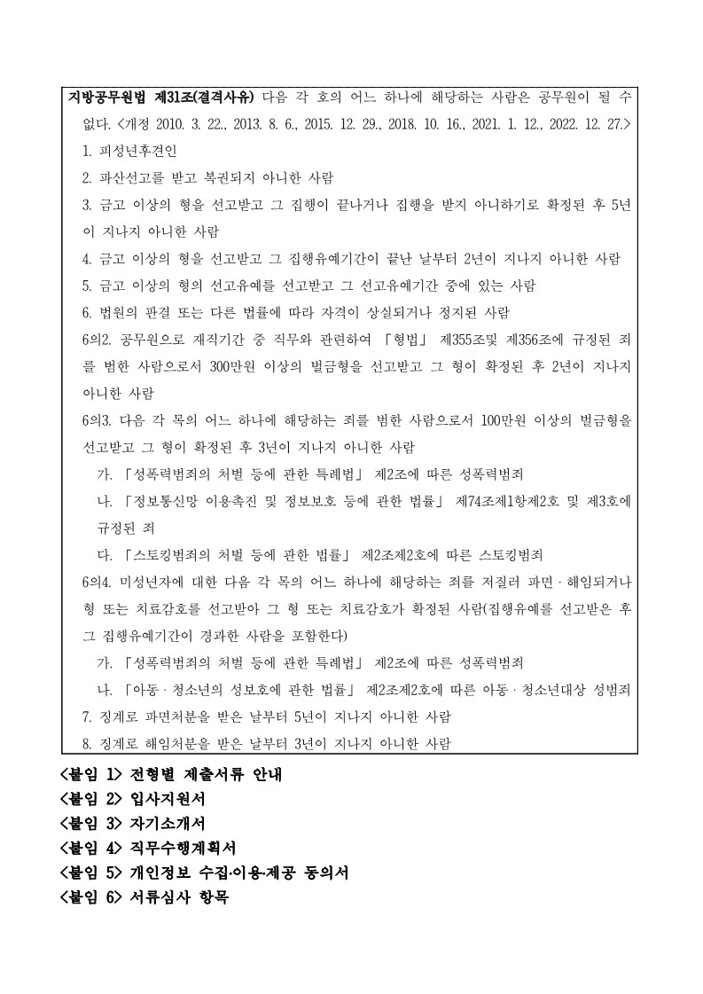 IMG_105654.png