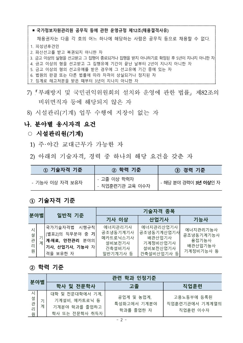 IMG_105747.png