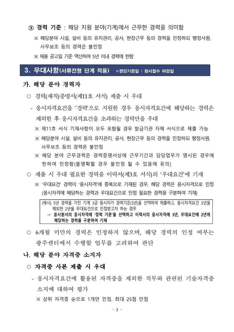 IMG_105754.png