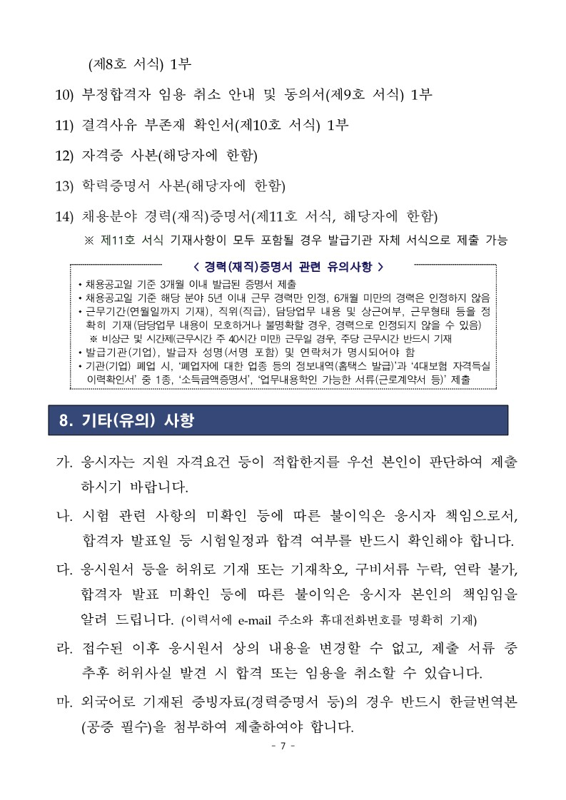 IMG_105825.png
