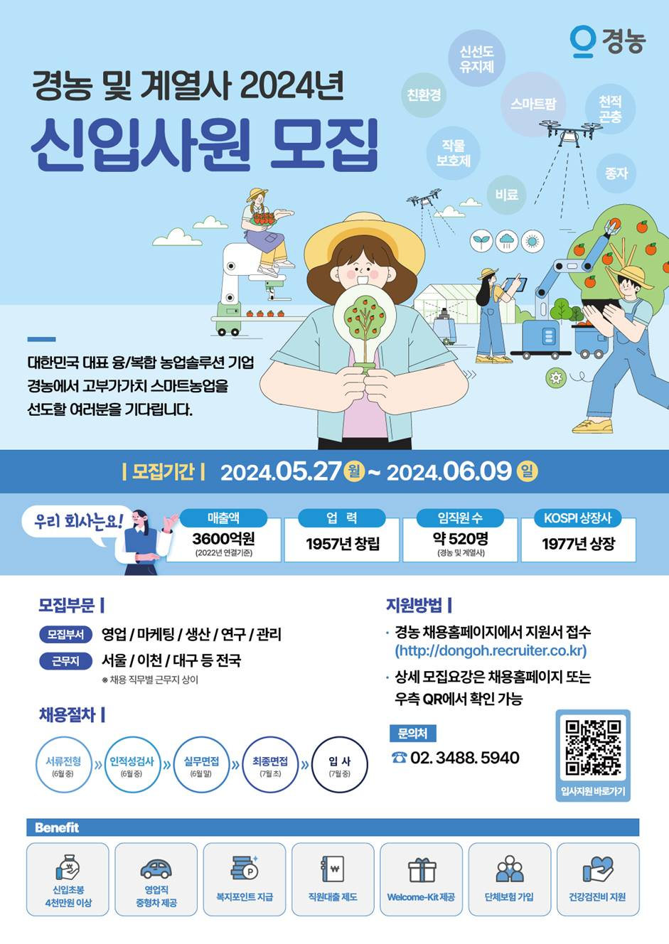 IMG_140907.png