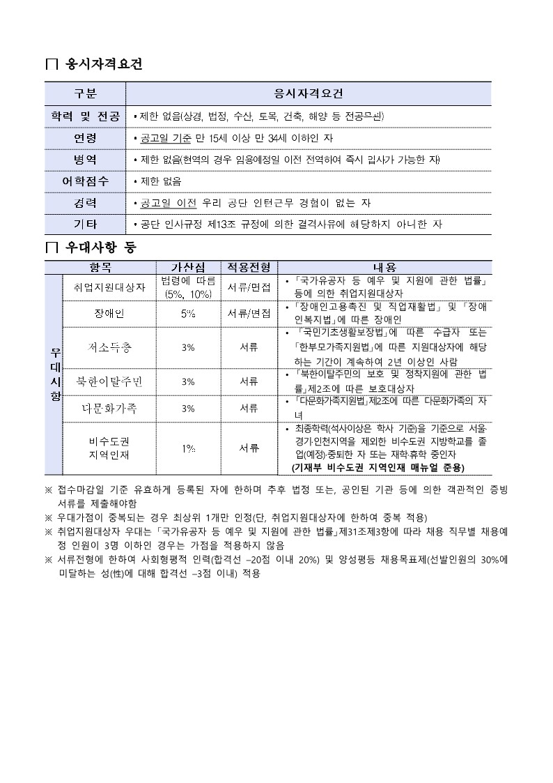 IMG_144702.png