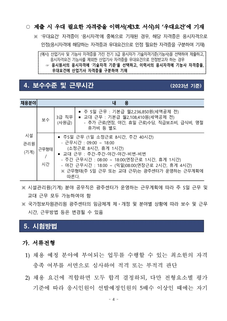 IMG_144918.png