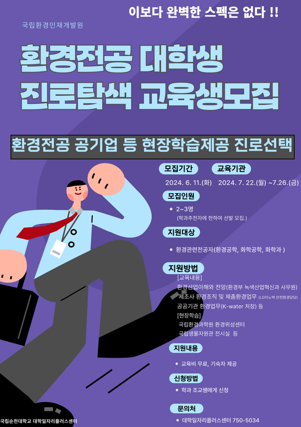 IMG_144843.png