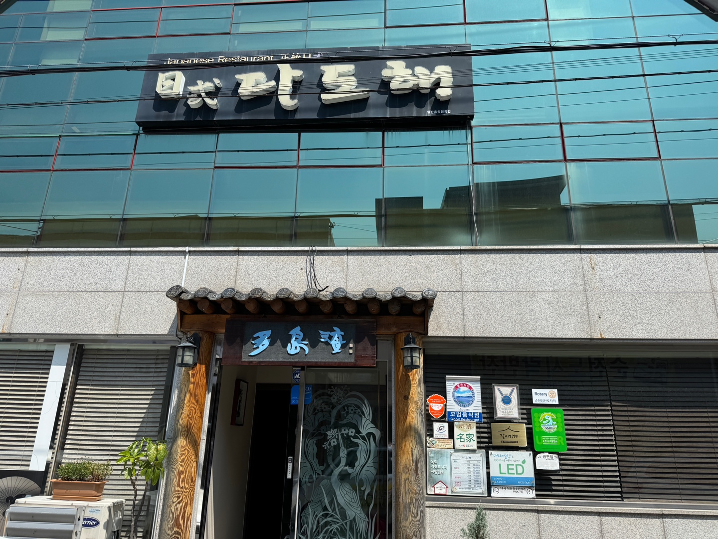 IMG_115008.png