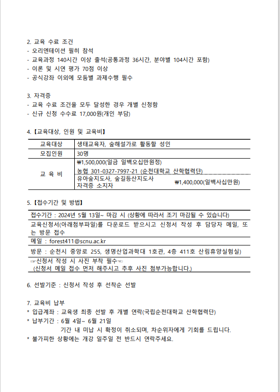 IMG_092123.png